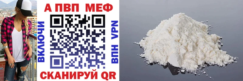 Где купить наркоту Кирово-Чепецк Кокаин  Меф  APVP  АМФЕТАМИН  ГАШИШ 