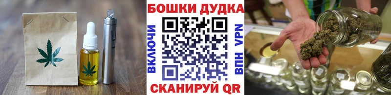 omg как зайти  Кирово-Чепецк  Cannafood марихуана 