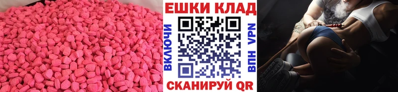 Ecstasy MDMA  Кирово-Чепецк 