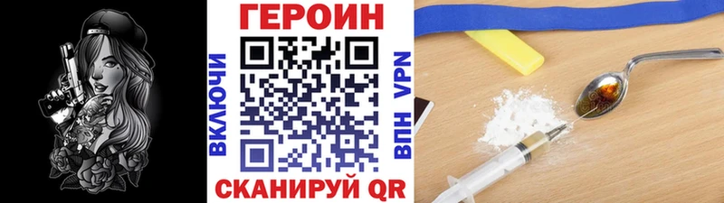 это состав  Кирово-Чепецк  ГЕРОИН белый 