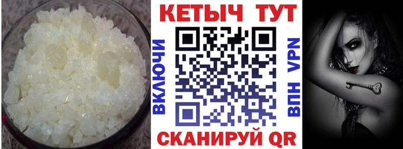 сколько стоит  blacksprut   Кетамин VHQ  Кирово-Чепецк 