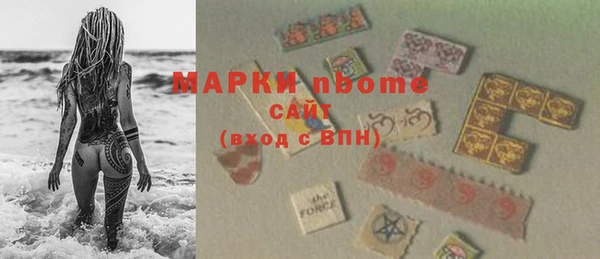 мдпв Армянск