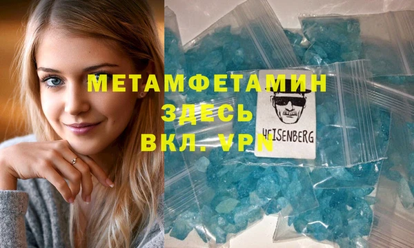 бошки Арсеньев