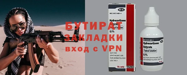 бошки Арсеньев