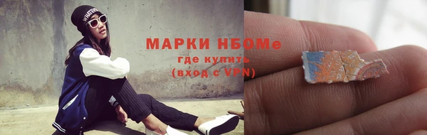 бошки Арсеньев