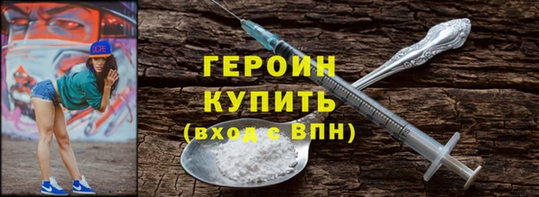 бошки Арсеньев