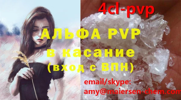 мдпв Армянск