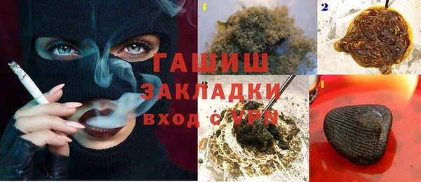 мдпв Армянск