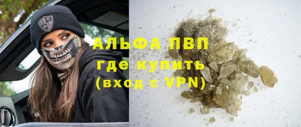 бошки Арсеньев