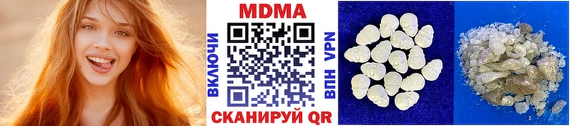 гидра как войти  даркнет наркотические препараты  МДМА Molly  Кирово-Чепецк 