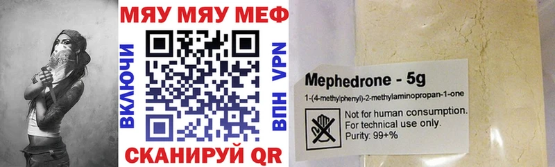 МЕФ mephedrone  хочу   Кирово-Чепецк 