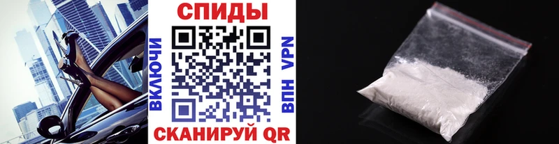 наркотики  Кирово-Чепецк  МЕТАМФЕТАМИН Декстрометамфетамин 99.9% 