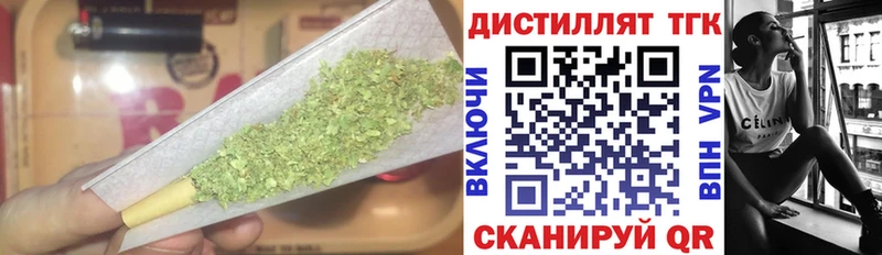 дарнет шоп Кирово-Чепецк Дистиллят ТГК THC oil