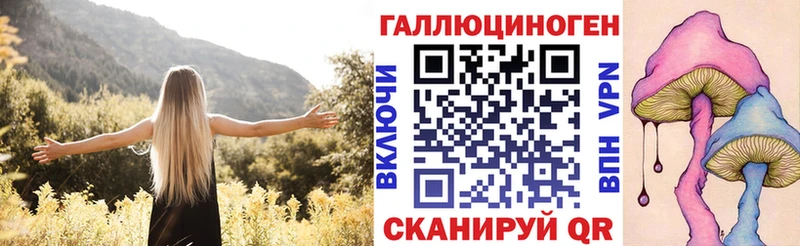 Псилоцибиновые грибы MAGIC MUSHROOMS Кирово-Чепецк